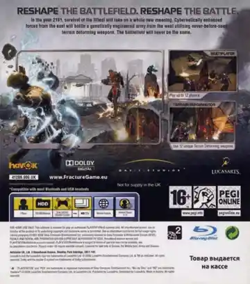 Fracture (USA) (v1.01) (Disc) (Update) box cover back